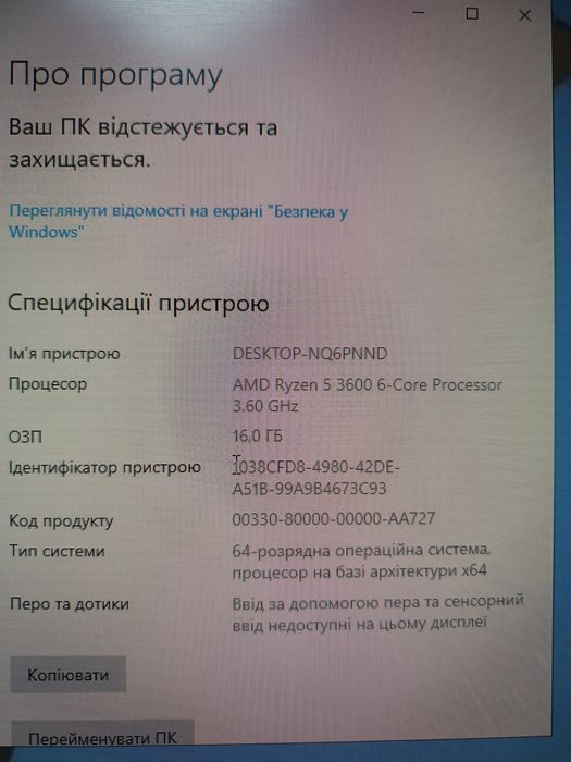 Сучасний системний блок