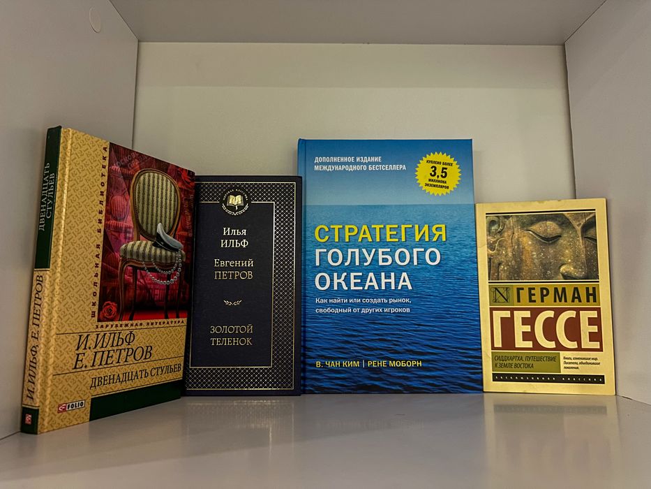 Комплект книг про бізнес, життя, та духовність