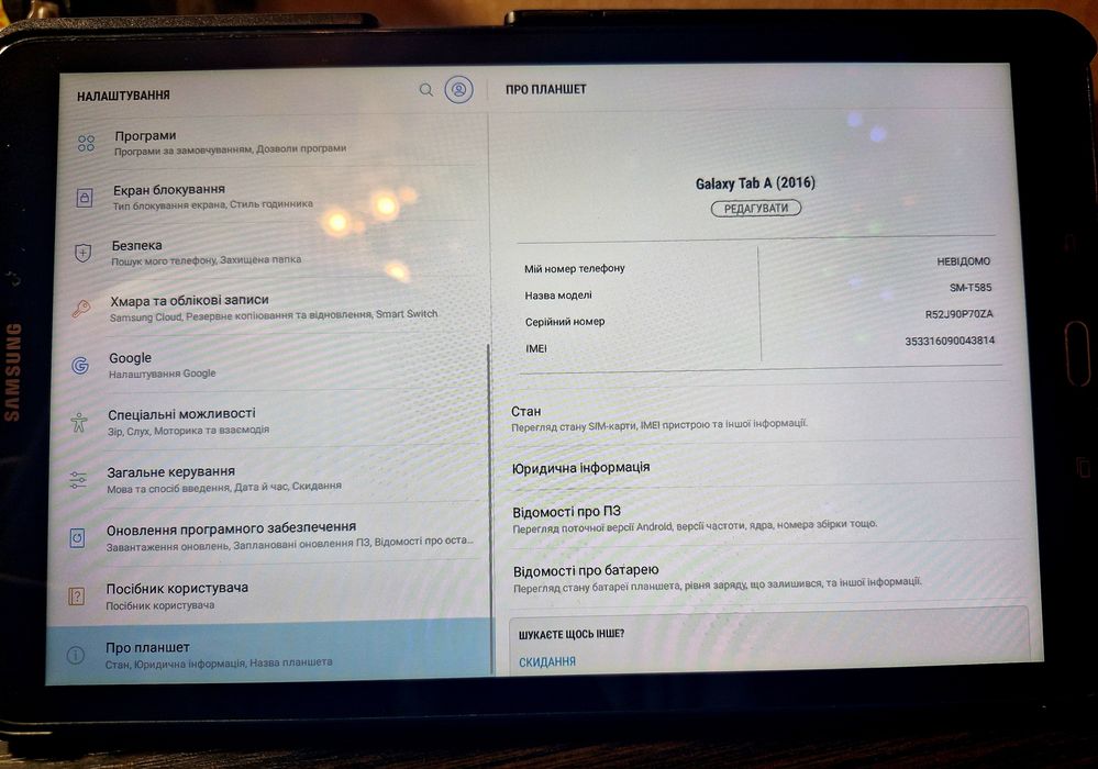 Samsung tab A 2016