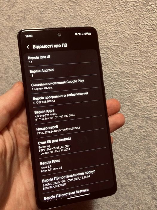 Samsung Galaxy Note 10 LitE | 6/128 GB