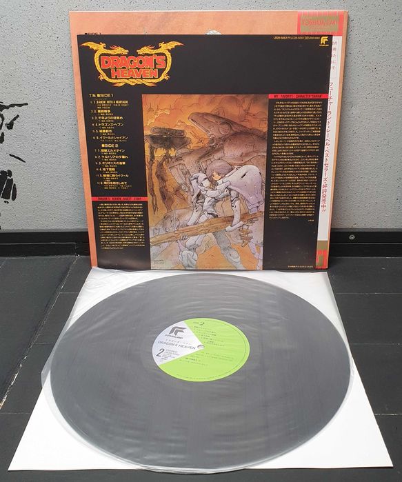 Dragon's Heaven OST Vinil LP com Poster
