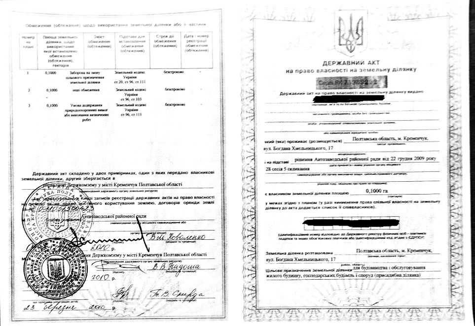 Ексклюзивна пропозиція продажу земельної ділянки 10 соток біля р.Дніпро