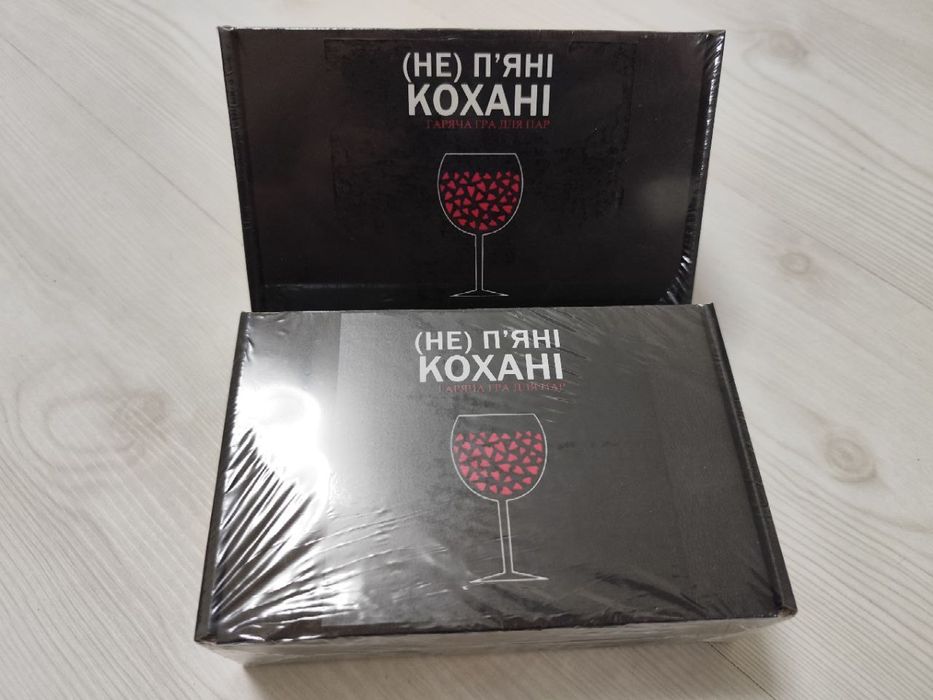 Гра для пар 18+ (не) п'яні кохані