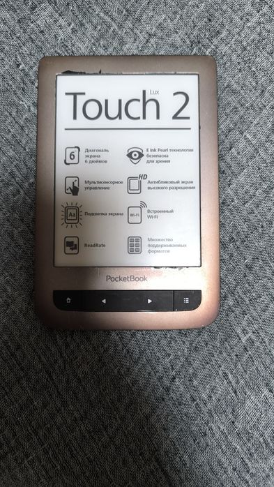 PocketBook Touch Lux 2 (626)