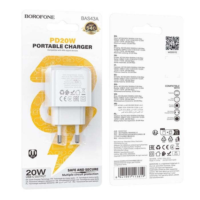 Швидка зарядка Borofone BAS43A 20W USB-C PD для iPhone та Android мережевий адаптер