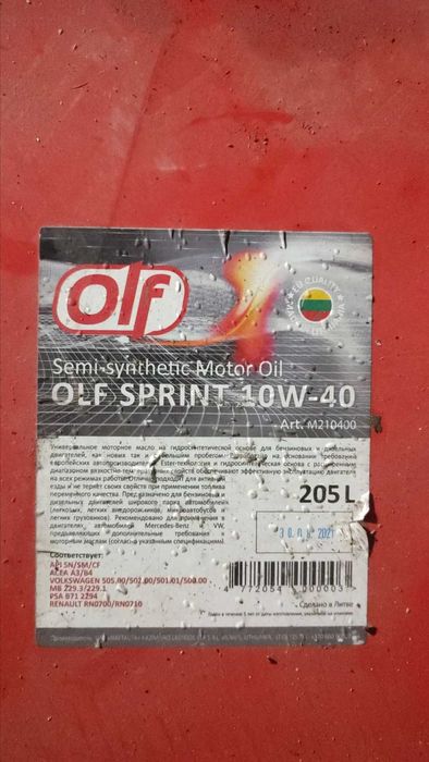 залишки масла  мастило з бочок 10w40 LIQUI MOLY, Olf Total shell