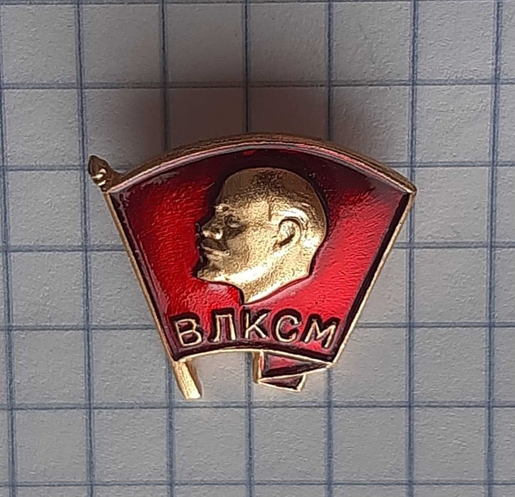 Значки и знаки времен СССР  СРСР  (13)