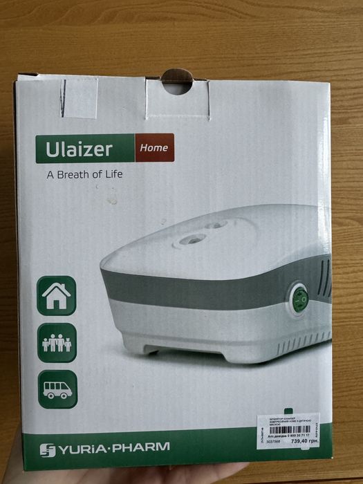 Небулайзер Ulaizer Home