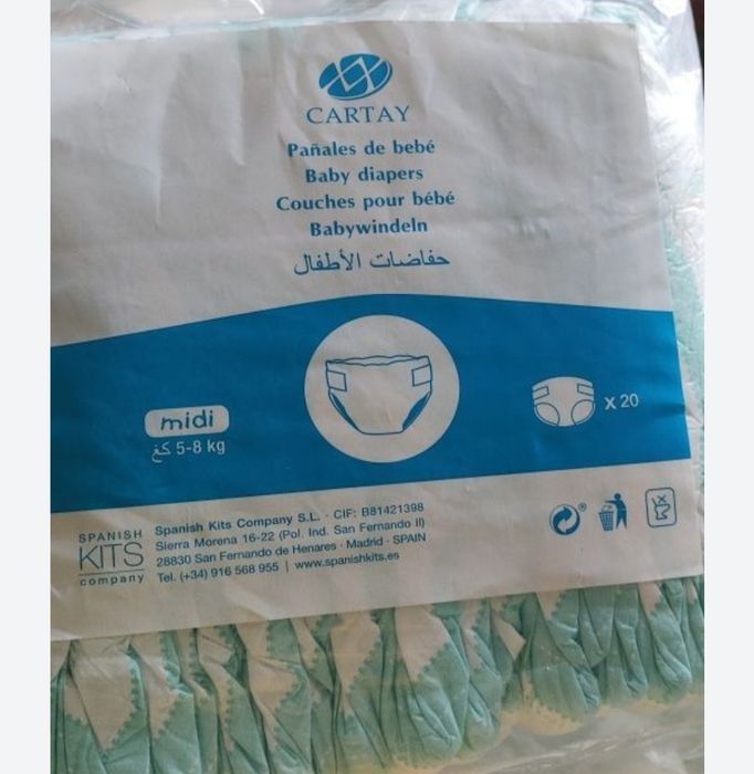 Продам детские памперсы