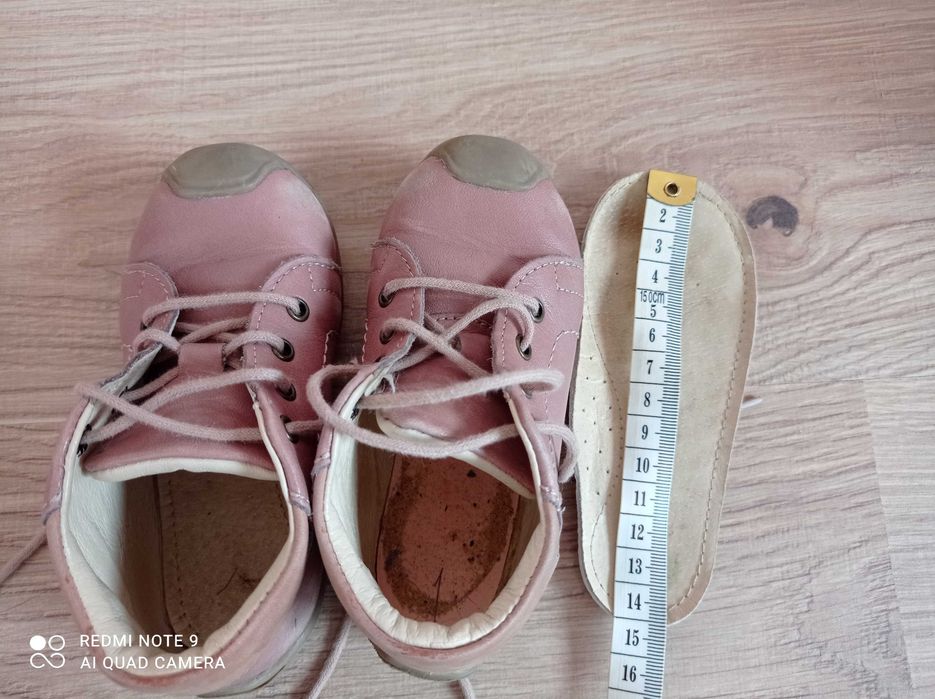 Emel trzewiki roczki r. 23