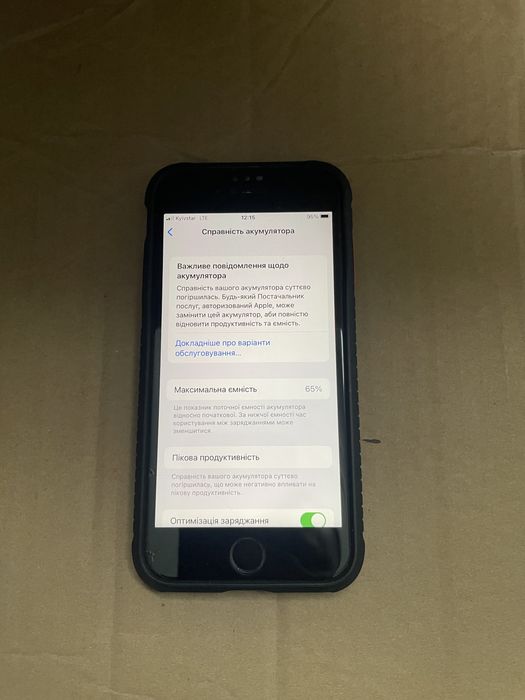 Apple Iphone 7 256Gb