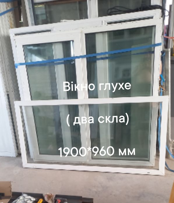 Окно фрамуга  б.у. 1750*550 мм ,глухое, в идеальном состоянии