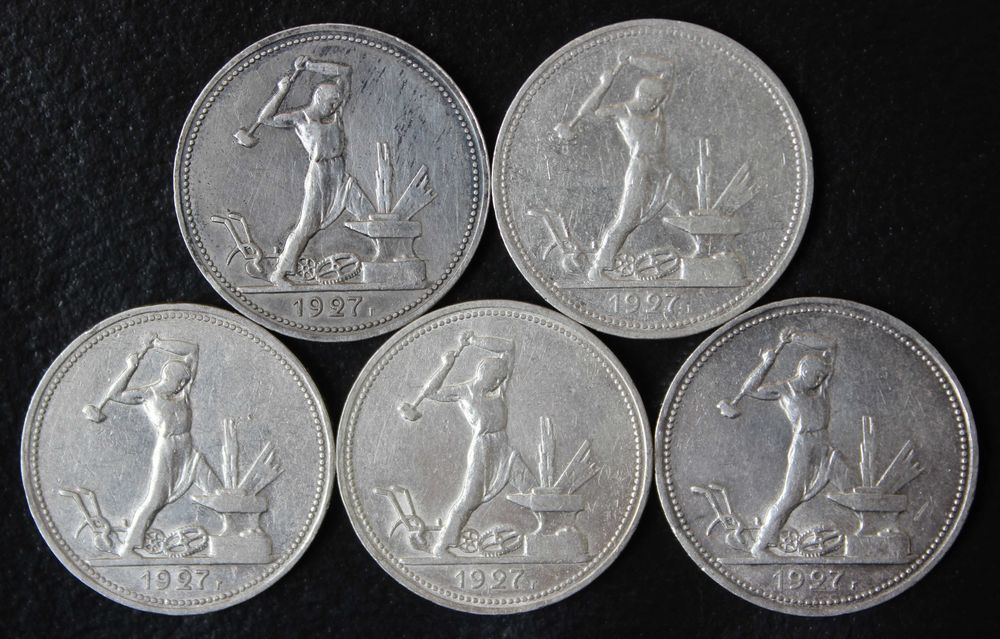 монета 50 копеек 1921,1922(АГ),1927 года