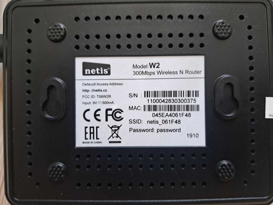 Netis W2 router N