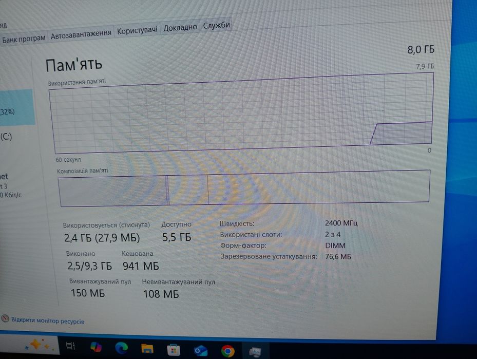 Комп'ютер  игровой робочий стан
