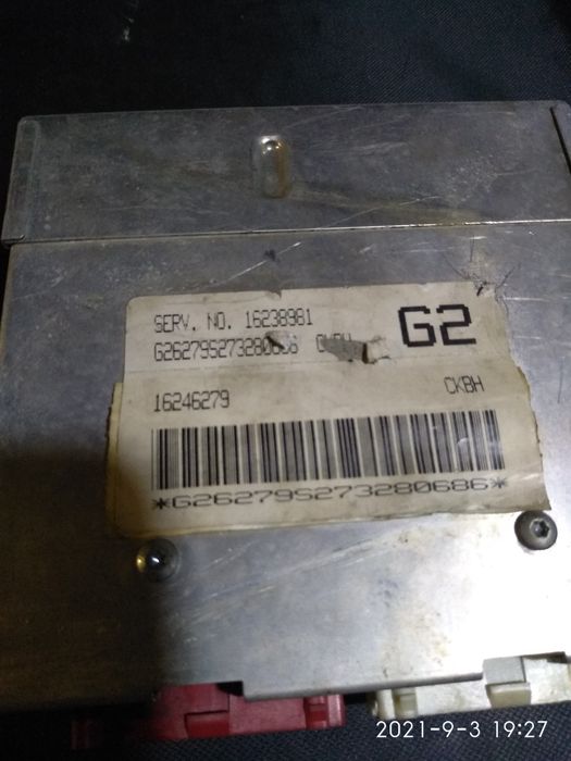 Блок управления Нуб ира 2.0