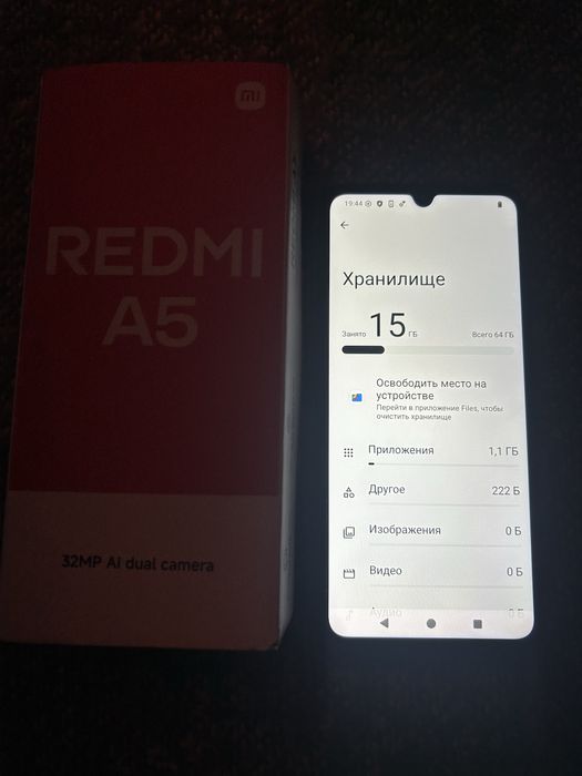 Продам Redmi A5 4/64