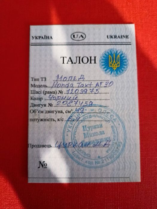 Продам скутер,мопед