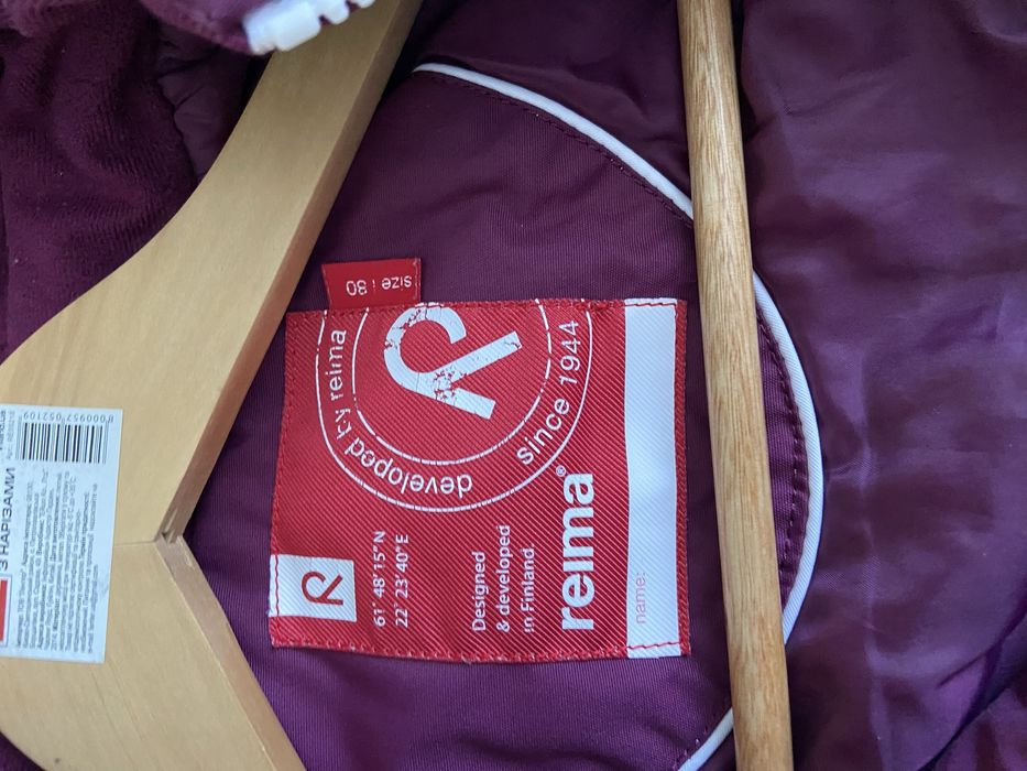 Комбінезон Reima 80