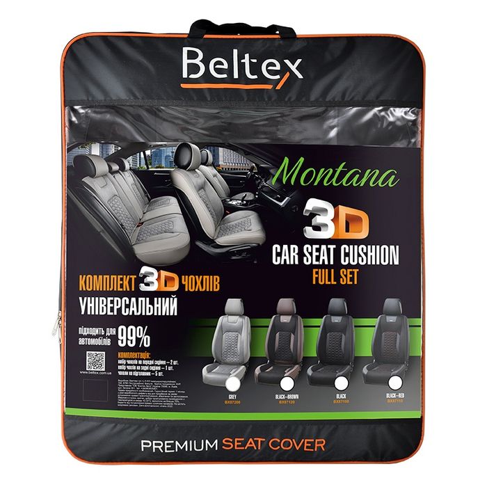 Комплект 3D чехлов на сиденье авто 15шт передние и задние BELTEX Monta