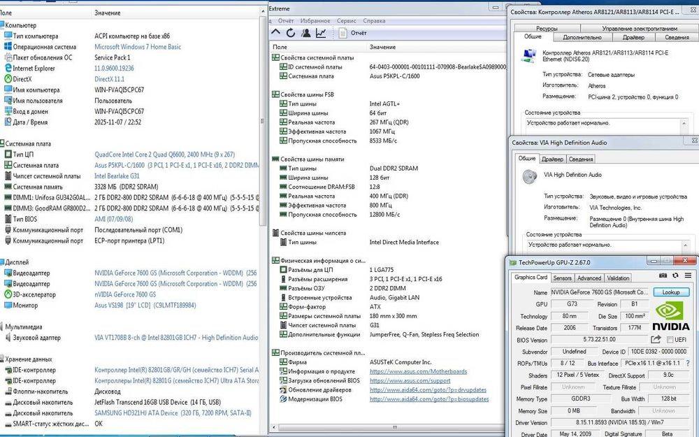 МП Intel g31. Можно + процессор 2,4 ядра Е8400, Quad 6600, кулер, ddr2
