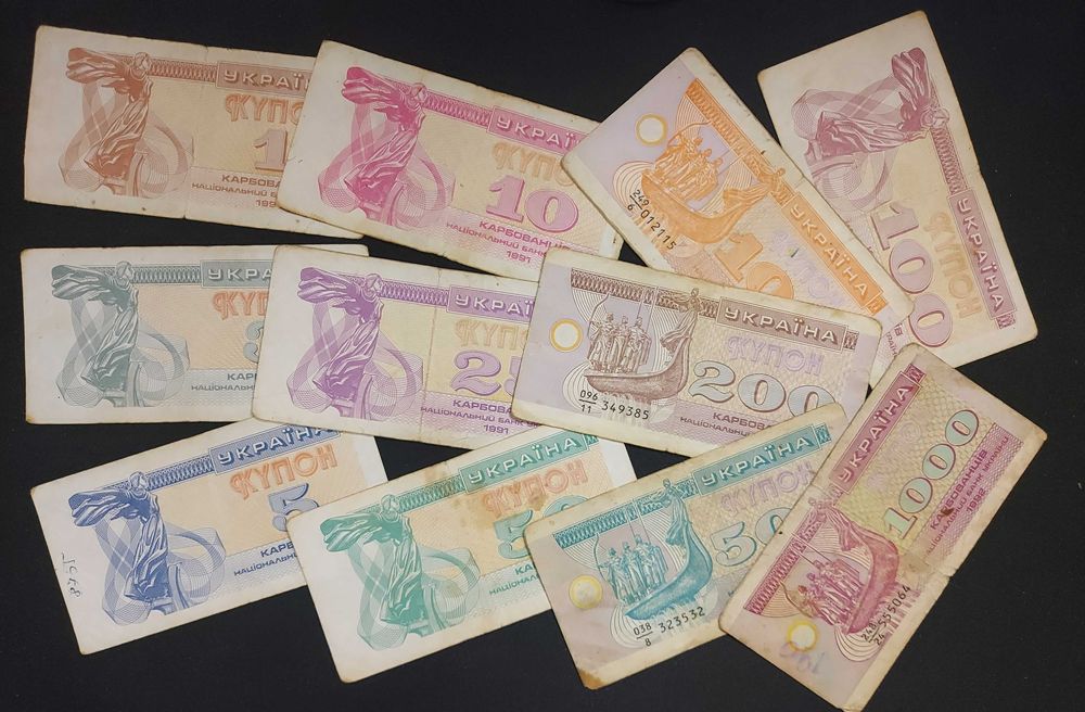 Купони, карбованці 1991, 1992-1996