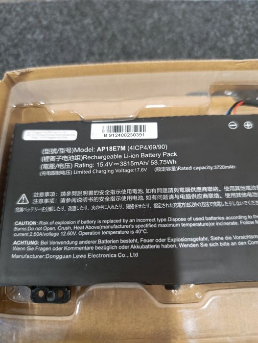 Nowa Bateria AP18E7M do Acer Nitro 5 / Helios 300 | 58.75Wh | Zestaw