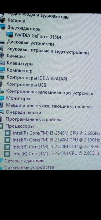 Ноутбук Toshiba Satellite L750 Core i5.