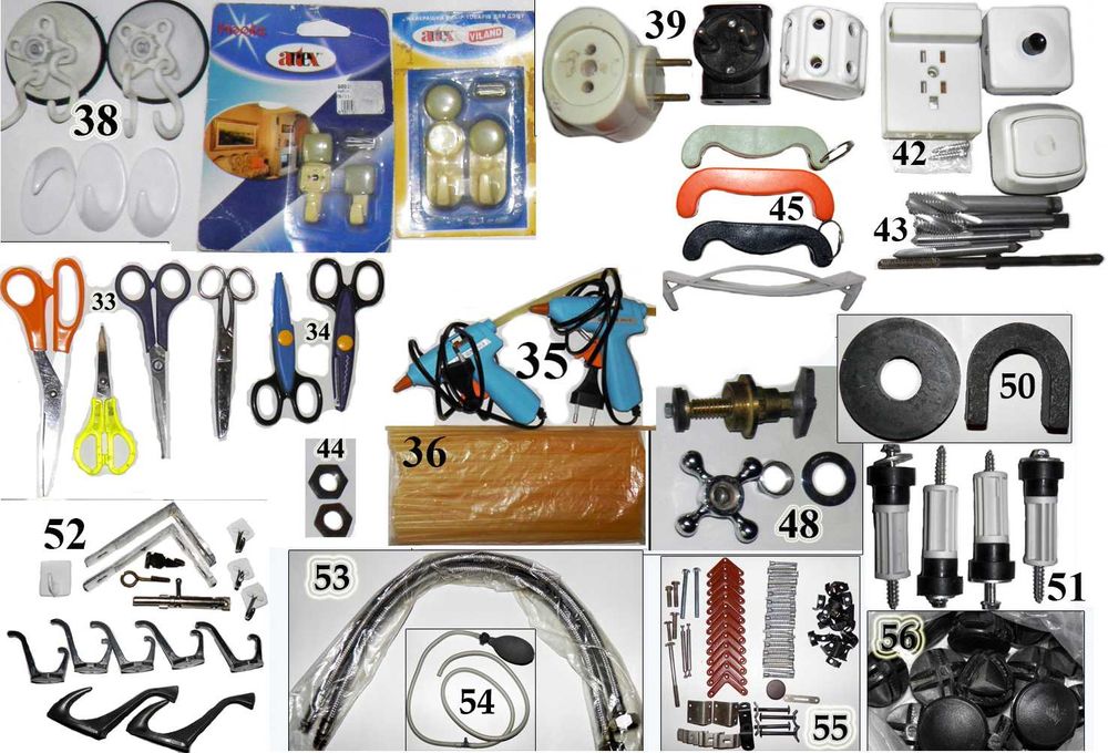 Набор бу Инструмент Отвёртка Крепеж Шланг Ножницы Циркуль Весы Ножовка