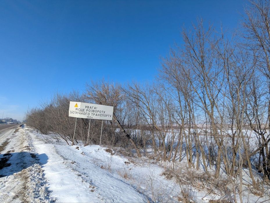 Продаж фасадної земельної ділянки по трасі Київ Чоп в м. Гоща