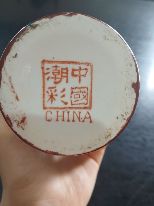 Vaso chinês antigo