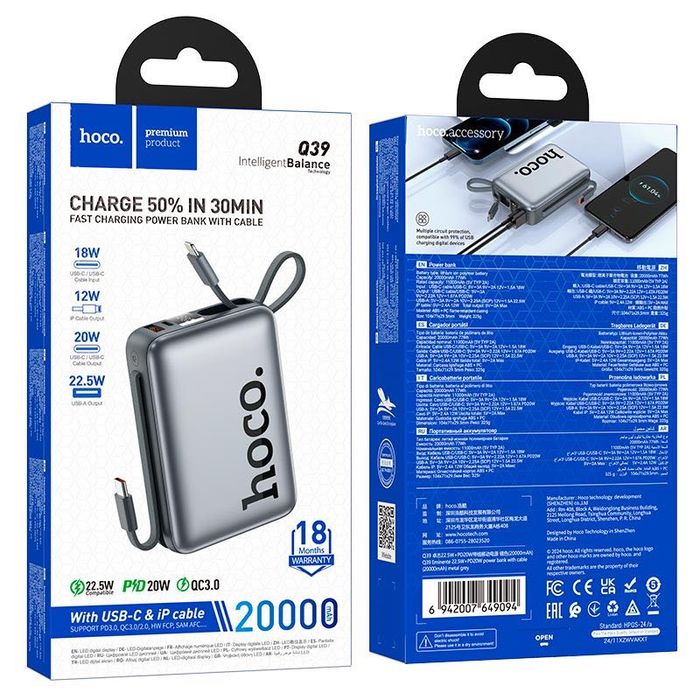 Повербанк HOCO Q39 20 000 mAh 22W з кабелем PD