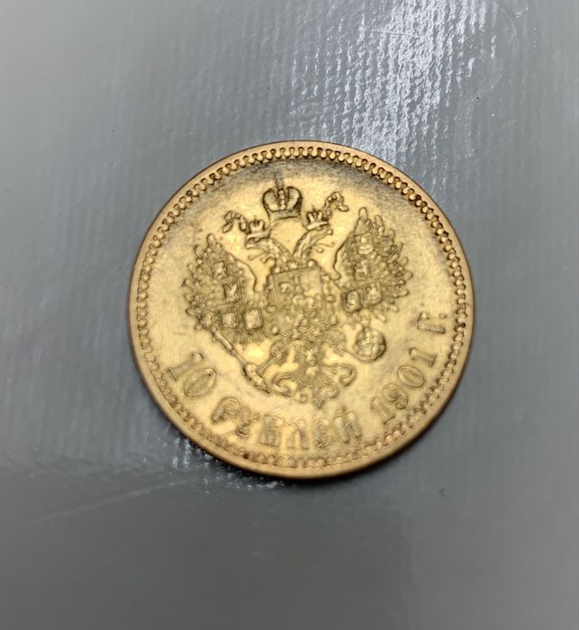 Rosja 10 rubli 1901 moneta
