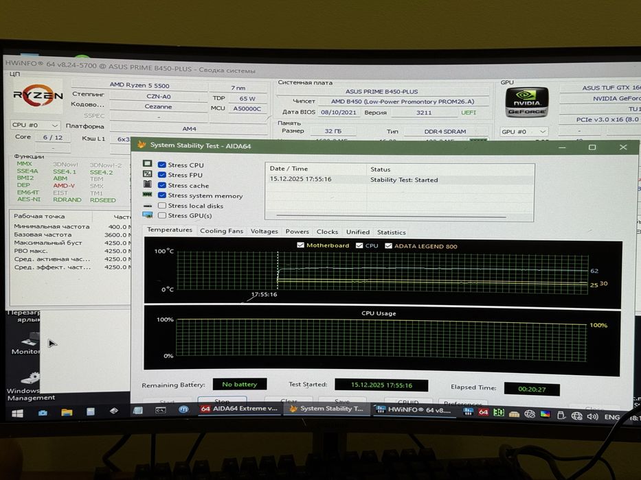 Гарантія! Asus Prime B450-Plus sAM4 ATX материнська плата | TradeIn