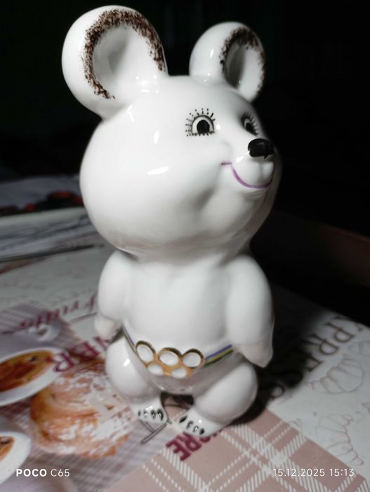 Олімпійський, радянський ведмедик