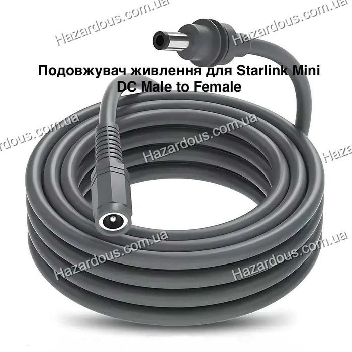 Кабель живлення, адаптер, для Старлінк Starlink | mini | Gen 3 | Gen 2