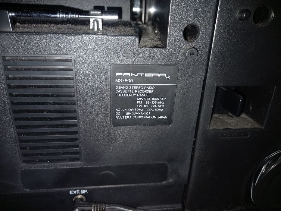 Пантера  МС  800