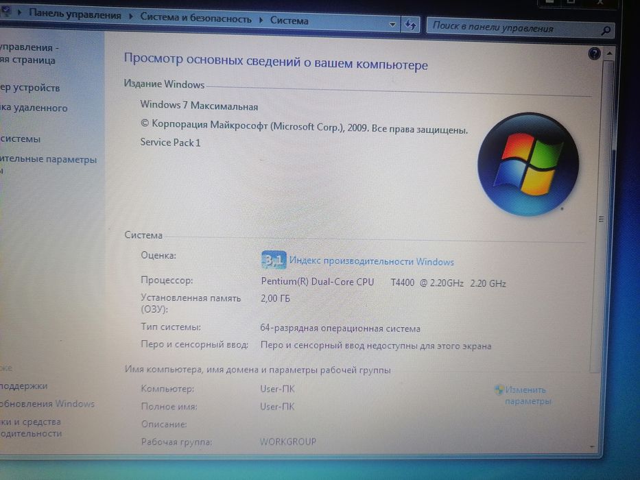 Ноут бук Asus p50lj 65w 320 gb 2gb