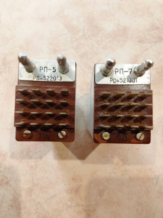 Реле РП - 5  РС 4522013  РП - 7 РС 4521001