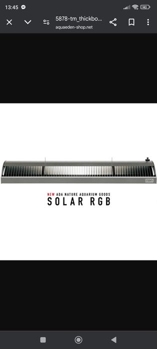 2 calhas Ada solar rgb