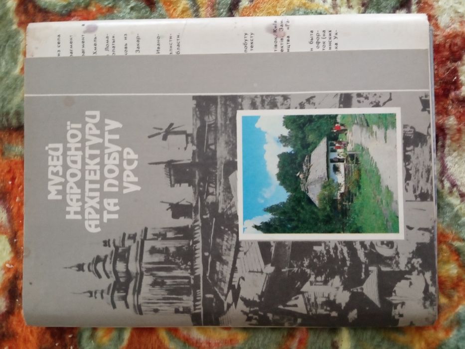 Відривні календарі. Листівки.