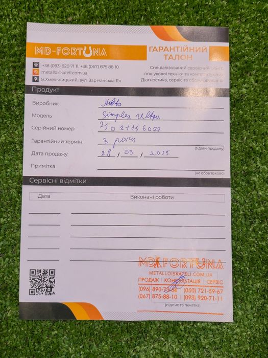 Металошукач Nokta Simplex ULTRA