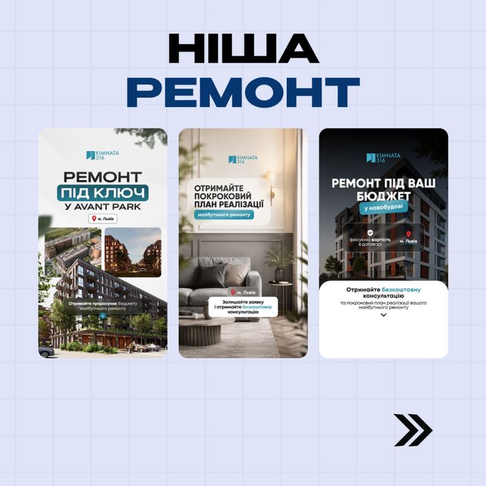Дизайн реклами | 3 роки досвіду