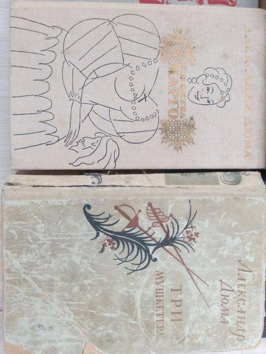 Продам книги Дюма А.