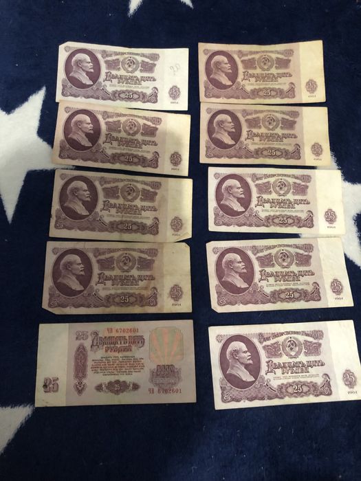 Паперові гроші срср, купони, тд та квиток на автобус вінтаж колекційне