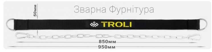 Стритліфтинг Пояс для обтяжень ТРОЛІ