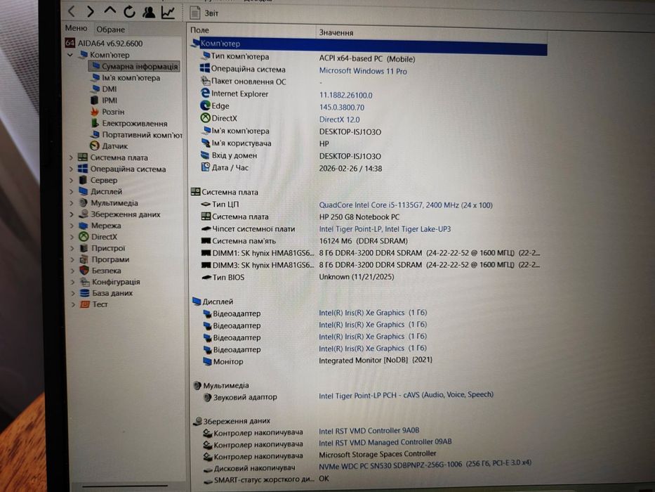 Ноутбук HP 250 G8 15.6 IPS FullHD/i5 1135G7/16/256
