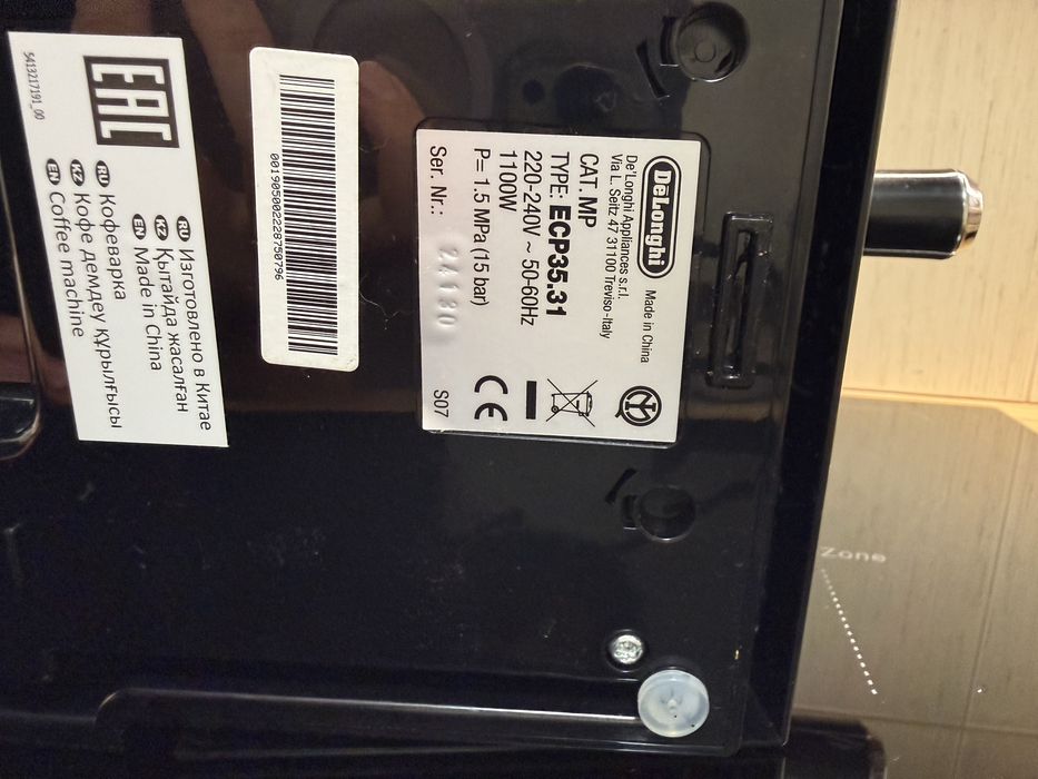Кавоварка Delonghi ECP35.31