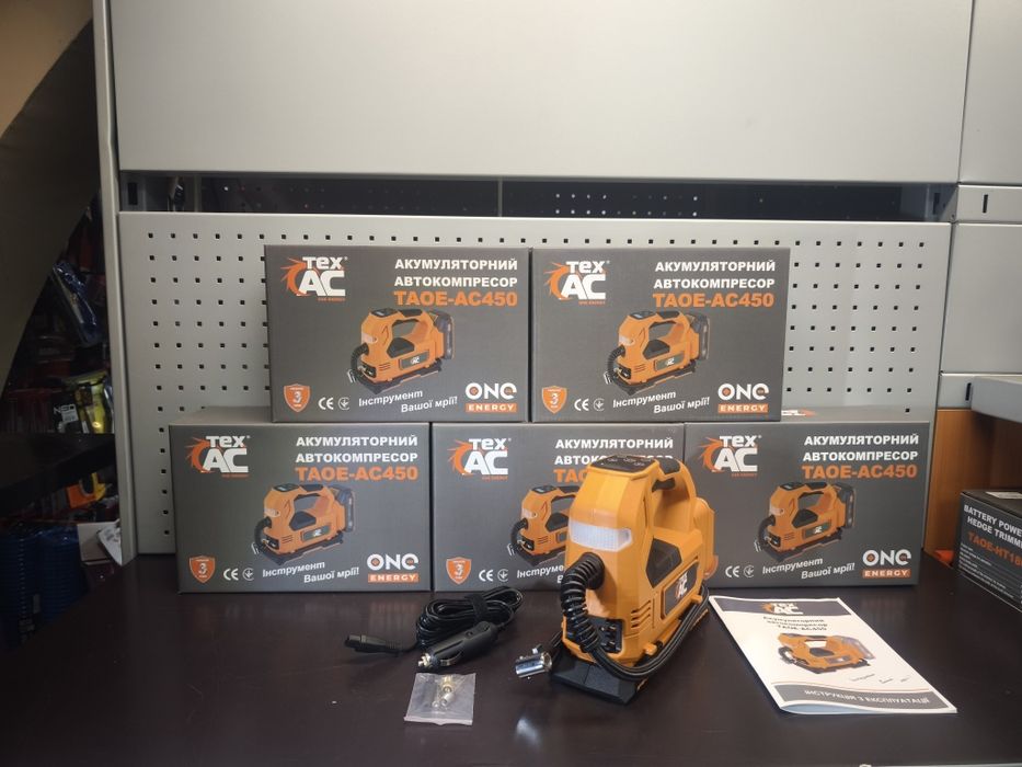 Компресор акумуляторний автокомпресор Tex.AC TAOE-AC450