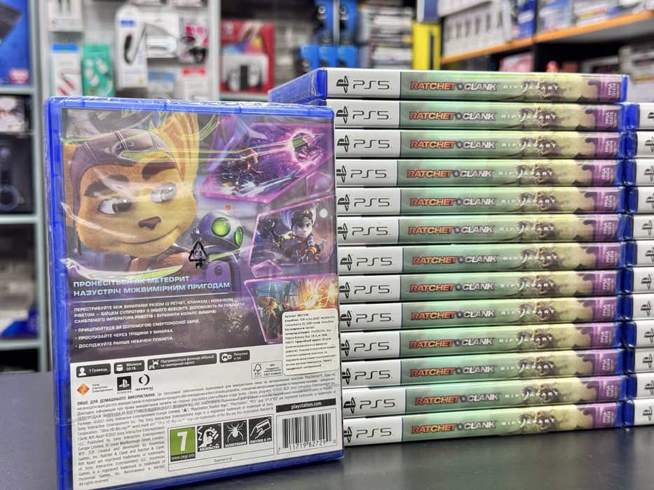 Ratchet & Clank: Rift Apart PS5